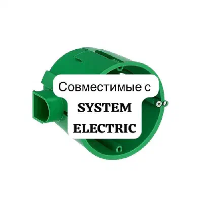 System Electric
