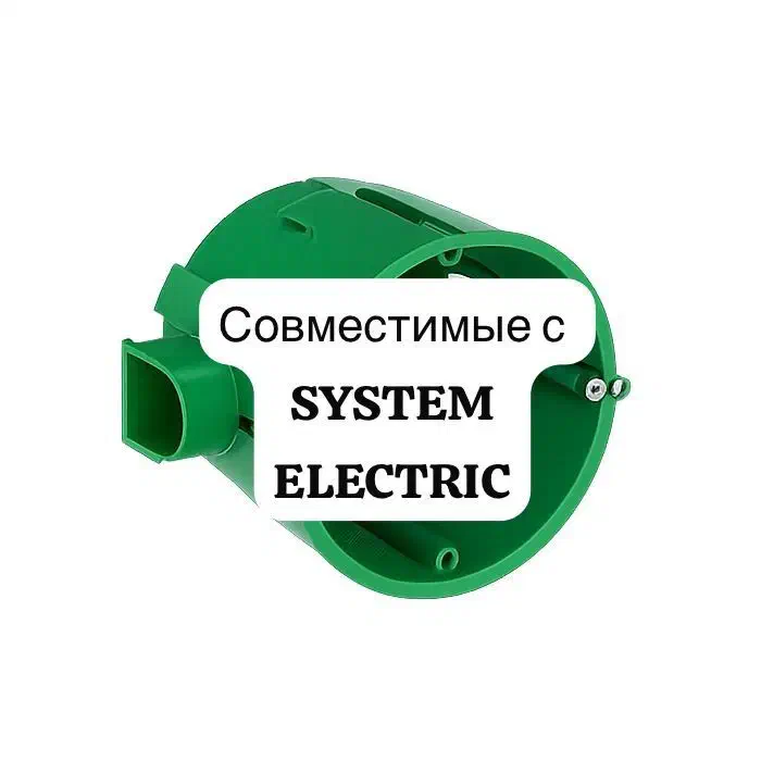 Подрозетник для кабель-канала System Electric 40×25